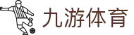 九游体育官方入口 | 认准九游体育官方网站获取最新 APP 下载链接